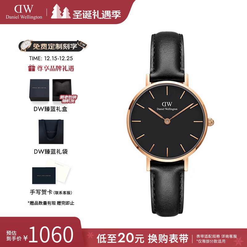 丹尼尔惠灵顿（DanielWellington）dw手表女 简约时尚欧美腕表瑞典石英手表 七夕情人节礼物送女友 金色边黑