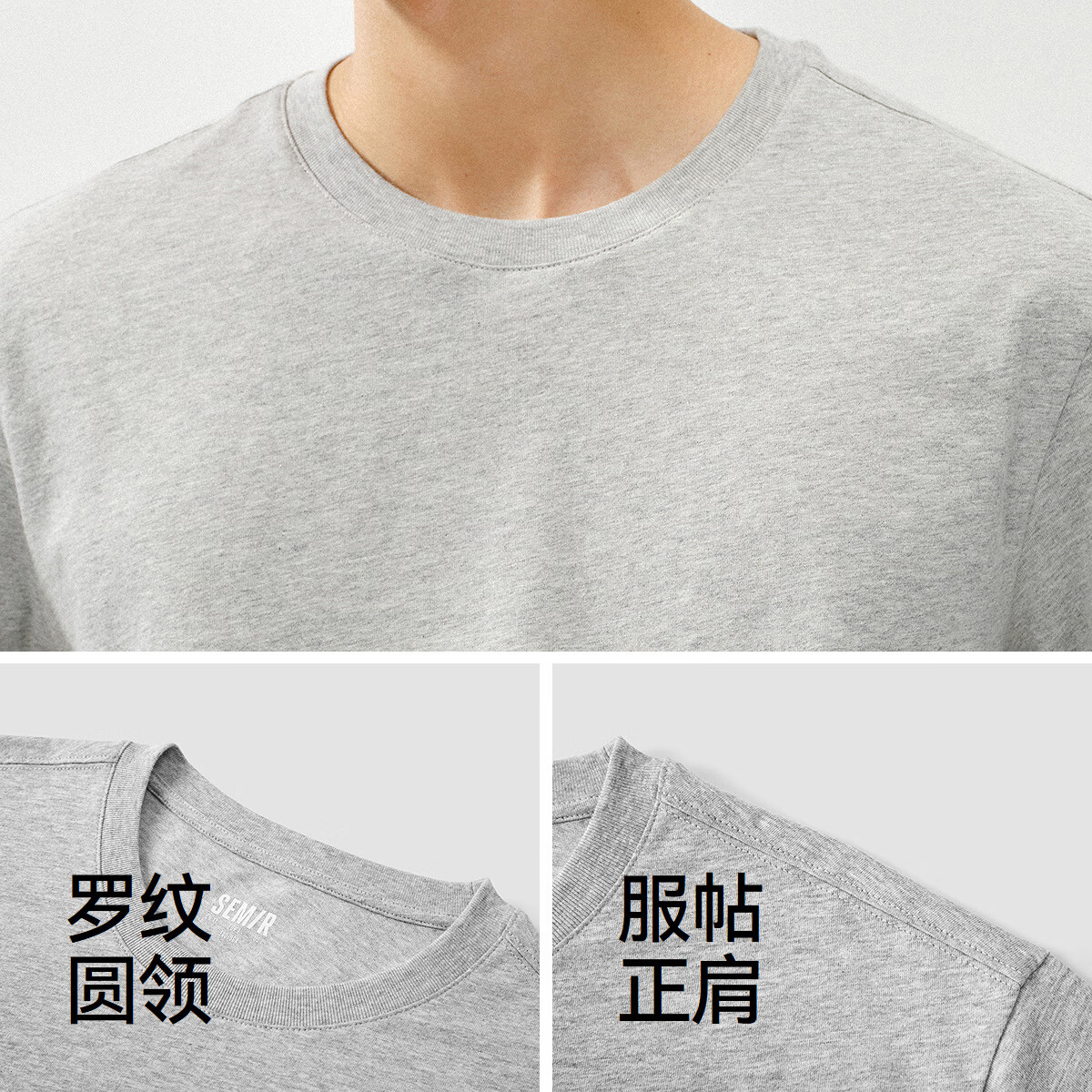 森马（Semir）【情侣款】短袖T恤男夏季新款纯色打底衫内搭上衣简约百搭纯棉t恤 【男女同款】中花灰00510 5XL
