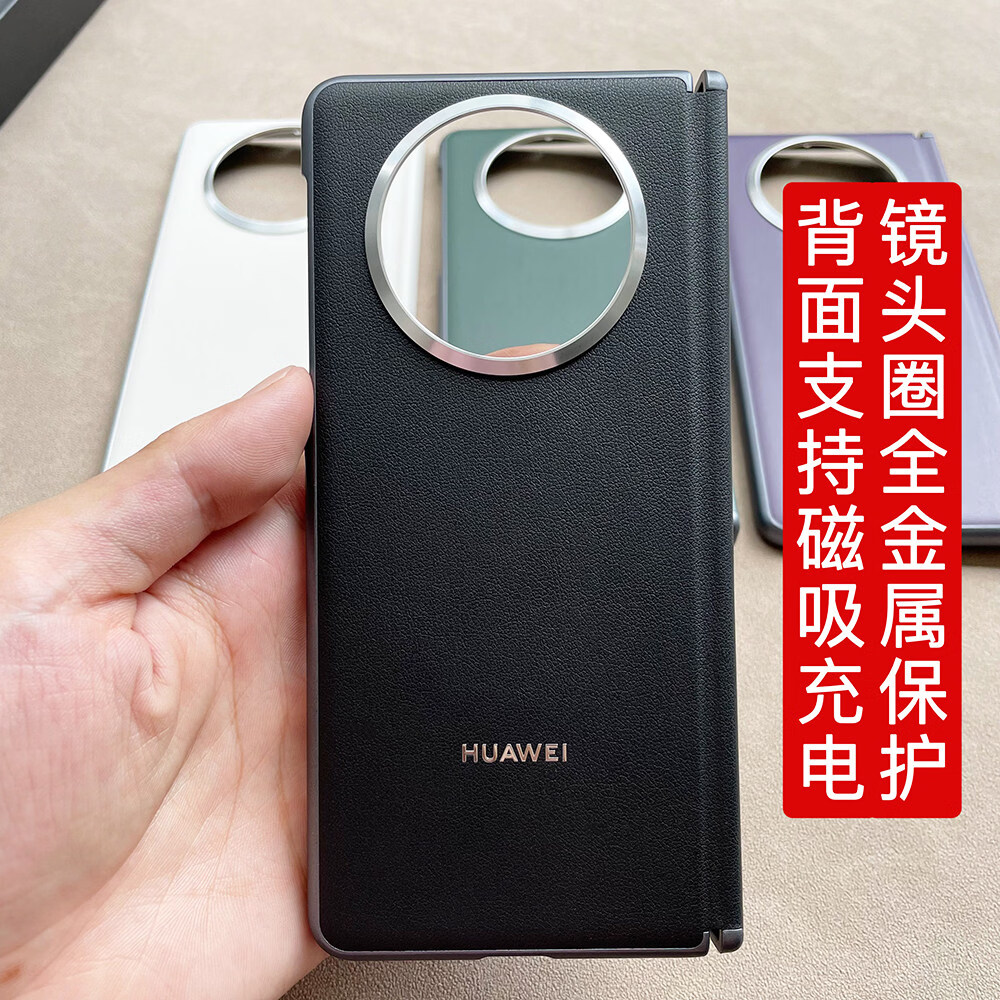 适用于 于华为MateX5手机保护壳磁吸中轴保护壳x5典藏版折叠屏原 白色【中轴磁吸保护磁吸充电】 华为 Mate X3 典藏版