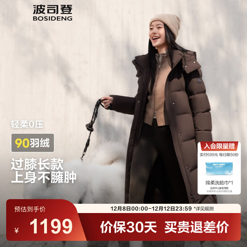 ˾ǣBOSIDENG޷ŮжñӺ¹90̳ͬ ؿ7062 L 170/92A Լ130-150 998.99Ԫ