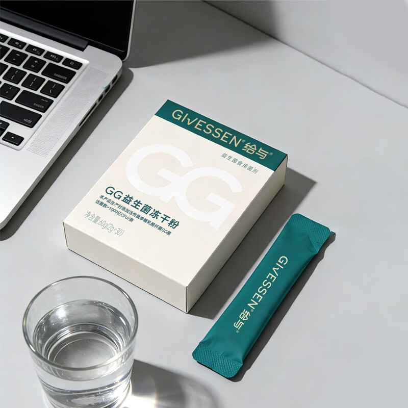 给与Givessen 1000亿活性GG益生菌冻干粉 益生元菌粉固体饮料 30条*1盒