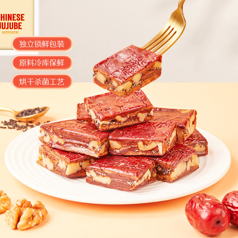 好想你_枣仁派 枣夹核桃蜜饯果干红枣大枣健康零食坚果能量棒休闲零食 【黑芝麻味】枣仁派158g*3袋