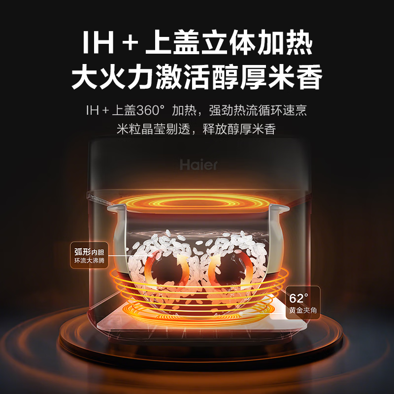 海尔云溪AI真空电饭煲家用0涂层高纯钛内胆不粘锅大容量2-3-4-5人智能预约多功能一锅多用电微压力锅 黑色 4L 真空0涂层钛釜电饭煲