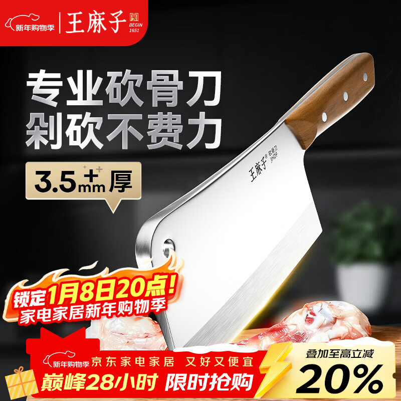 �����ӿ��ǵ� ����ר�ò˵� ���üӺ�ն�Ƕ�ǵ�����ͷר�õ��йǴ�ǵ� 66.47Ԫ