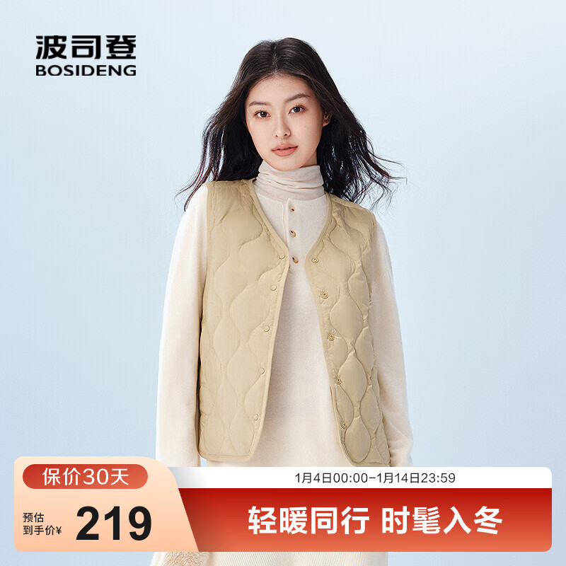 波司登（BOSIDENG）25年新款羽绒服女短款90绒商场热卖同款马甲羽绒内胆B250130006 【店长推荐】沙丘卡其|7B49 M 165/88A 体重约110-120斤