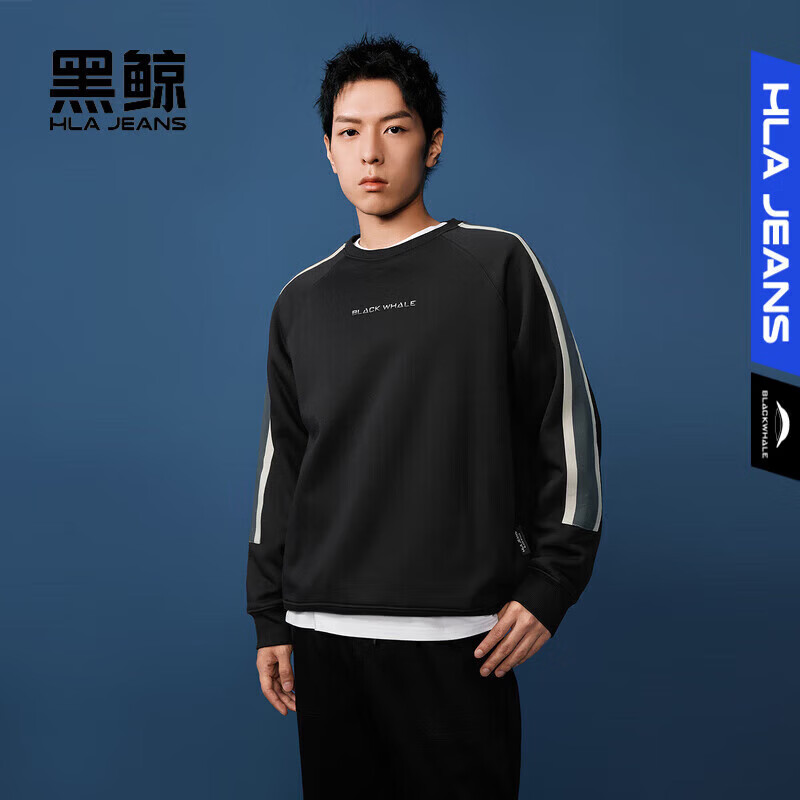 HLA海澜之家旗下黑鲸撞色镶拼圆领卫衣男冬加绒套头上衣保暖加厚