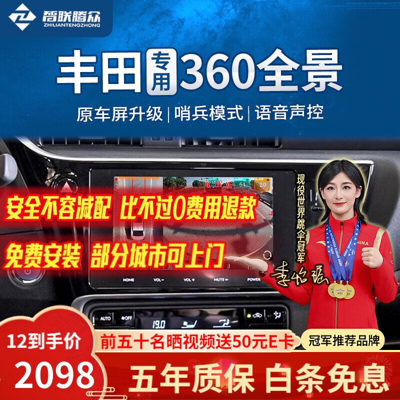 ���ڲ����������������÷����г���������Ӱ����·����ͷ�г���¼��360ȫ��Ӱ��ϵͳ 18-20����������� 360ȫ��Ӱ��ϵͳ+8̽�״�ͬ��