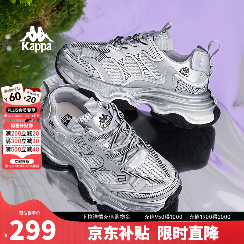 Kappa卡帕女鞋网面老爹鞋女2025冬季新款增高厚底运动鞋透气休闲鞋子女 奥运灰 38