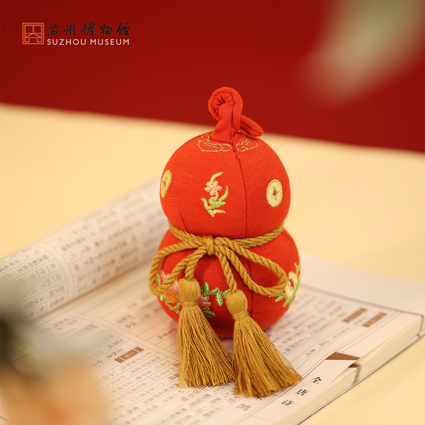 苏州博物馆万福无忧刺绣葫芦摆件国风摆件喜庆桌百新年装饰物新年礼物送朋友