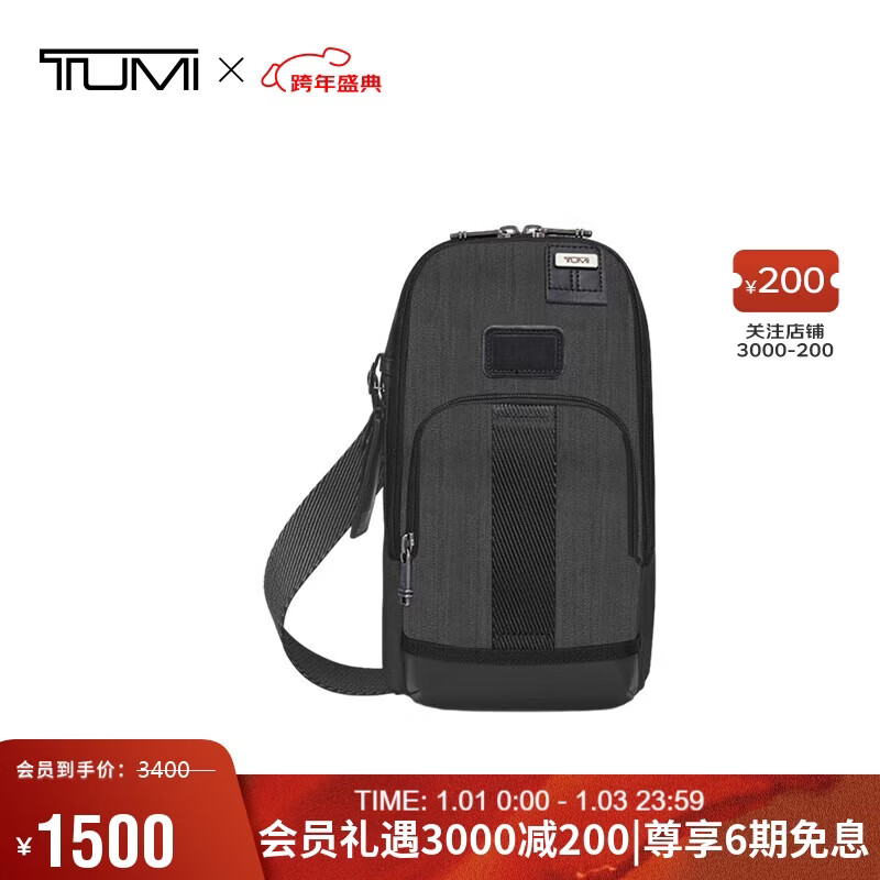 ;����TUMI��FREMONT��ʿ�ذ�ʱ���������ɵ���б�� ̿��ɫ�������� 1130Ԫ