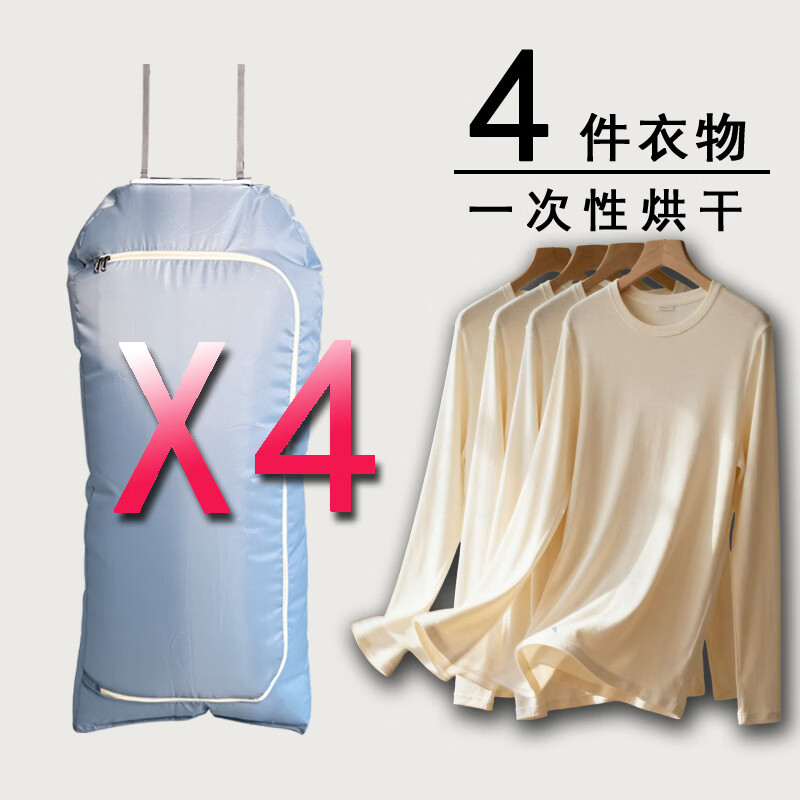 纳界出差旅行神器干衣袋搭配吹风机折叠衣架专利产品设计 炫霓粉烘衣袋（含两个折叠衣架）