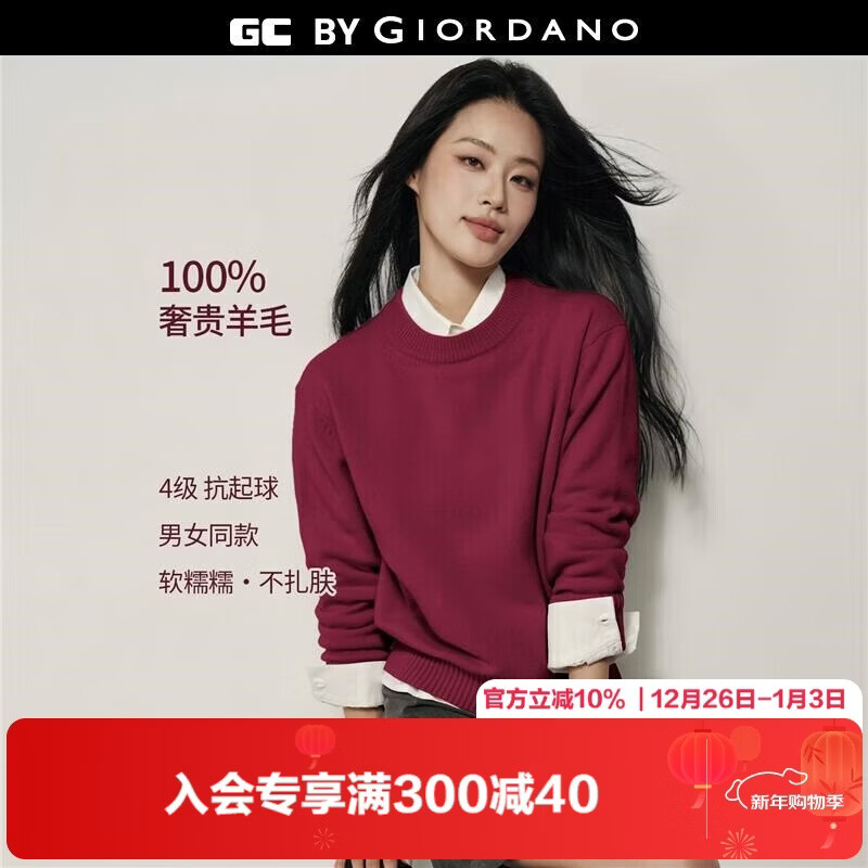 GIORDANO CONCEPTS �ﶬ�¿���֯����Ůͬ���ë���������Բ����ͷë��12055607 210Ԫ