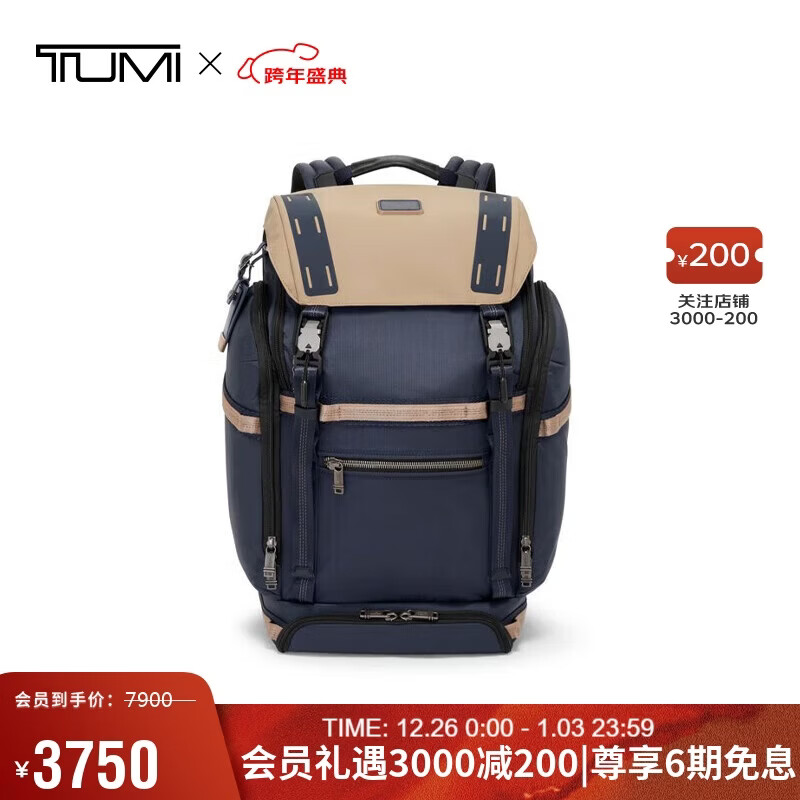 途明（TUMI）ALPHA BRAVO男士通勤双肩包摩登拼接背包0232719MDK 圣诞礼物