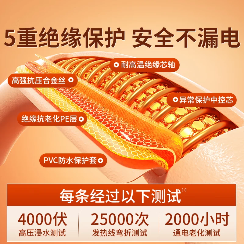 彩阳电热毯暖身毯子披肩毛毯单人电褥子办公披肩取暖神器沙发加热坐垫 4档定时左右控温电热毯200*180cm