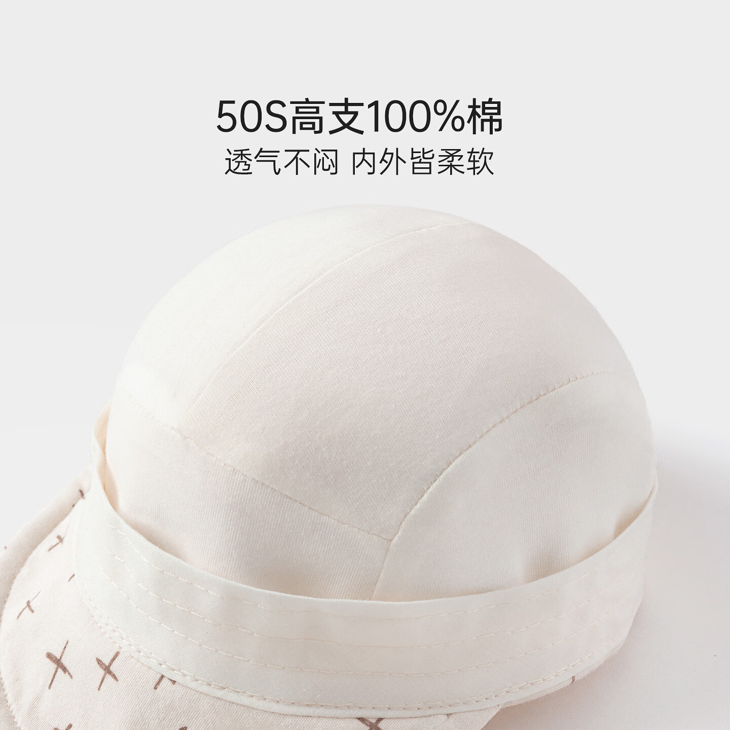 BabyloveHome婴幼儿帽子春秋纯棉宝宝鸭舌帽外出软檐帽时尚百搭棒球帽 奶杏白 48cm