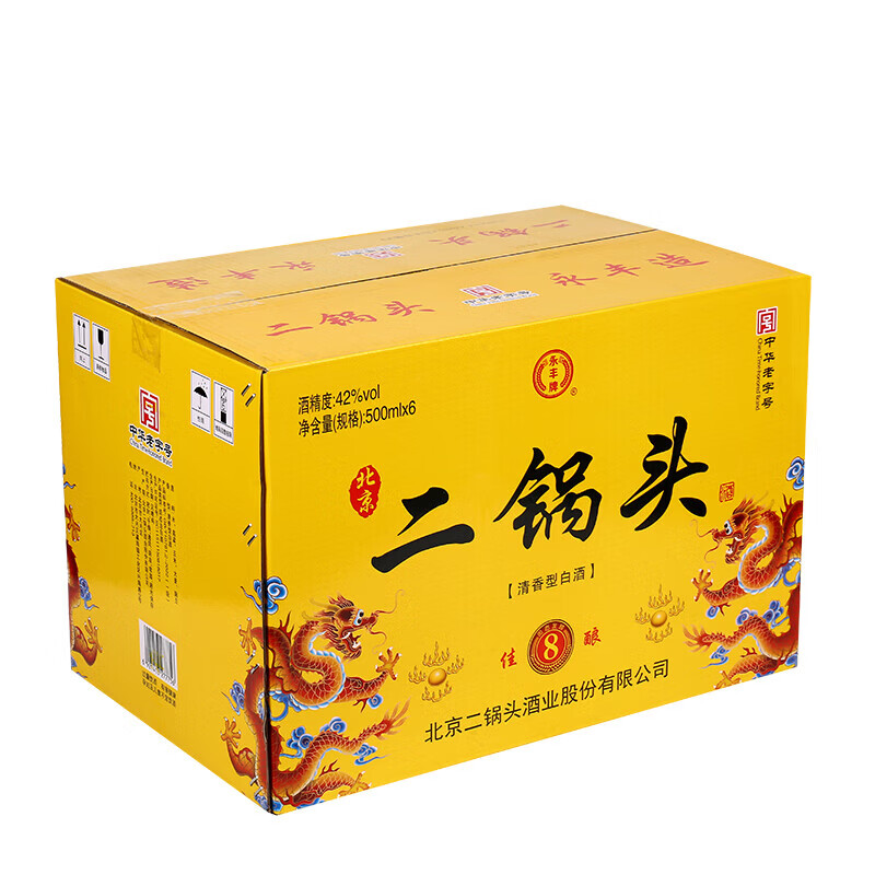永丰牌北京二锅头黄龙佳酿纯粮酿造白酒清香型年货节礼盒送礼整箱 42度 500mL 6瓶 永丰黄龙礼盒送礼