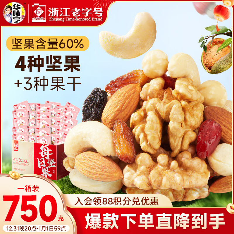 ��ζ��ÿ�ռ�����750g������������������������ʳ�Ź���������� 41.81Ԫ