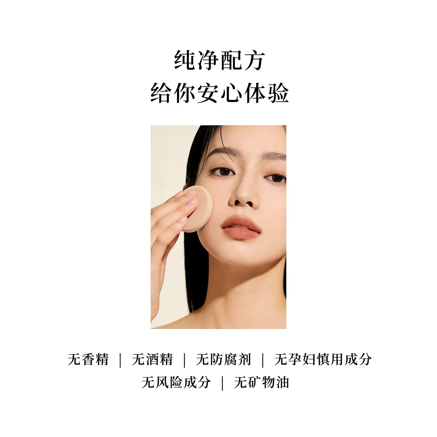 花兰槿养肤气垫霜水润轻薄美容修饰 1个正装+1个替换芯