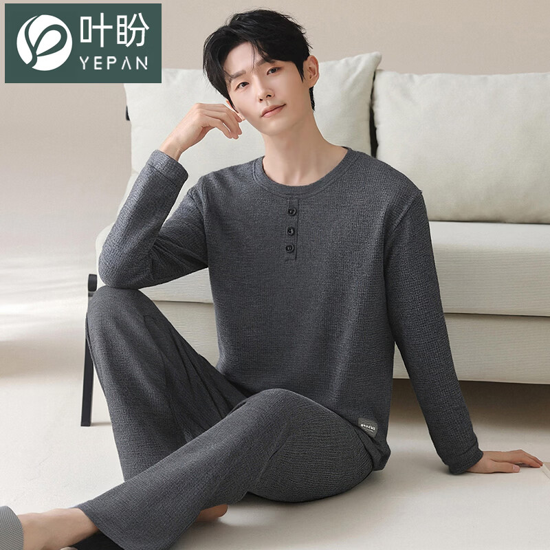 叶盼（yepan）【柔软】纯棉华夫格睡衣男士春秋季套头宽松大码高级感家居服套装 8613-深灰 L (170) ：建议100-135斤穿着