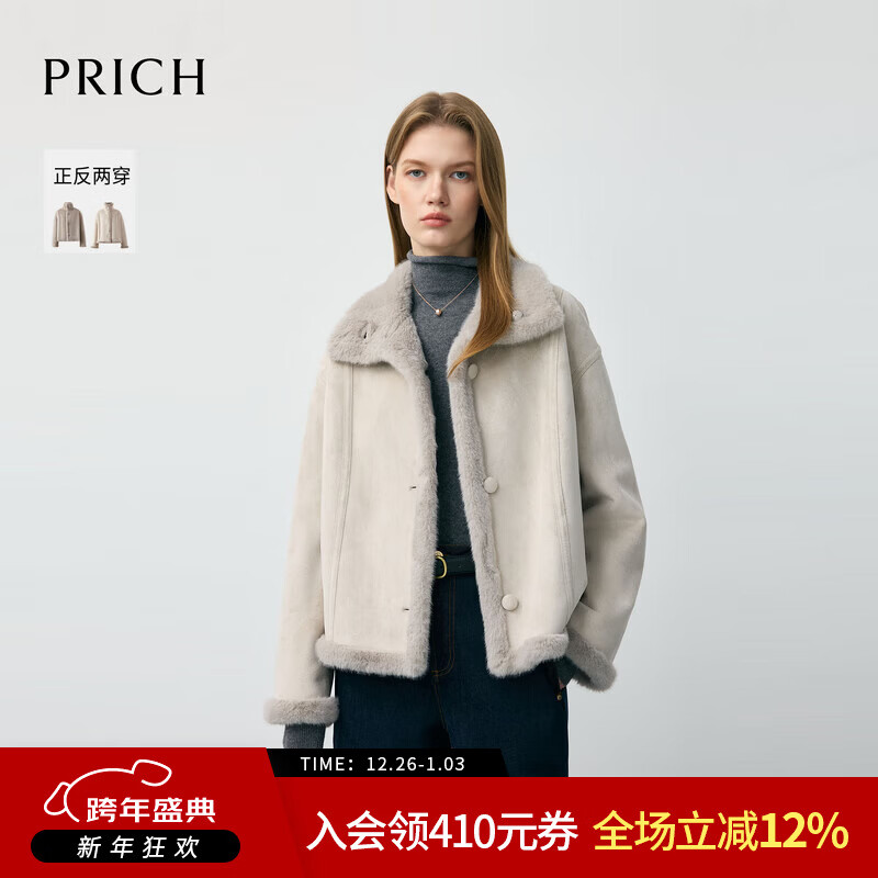 PRICH时尚复古双面穿软糯毛绒感外套2025冬季新款短款皮草上衣女 16浅灰色 M 165