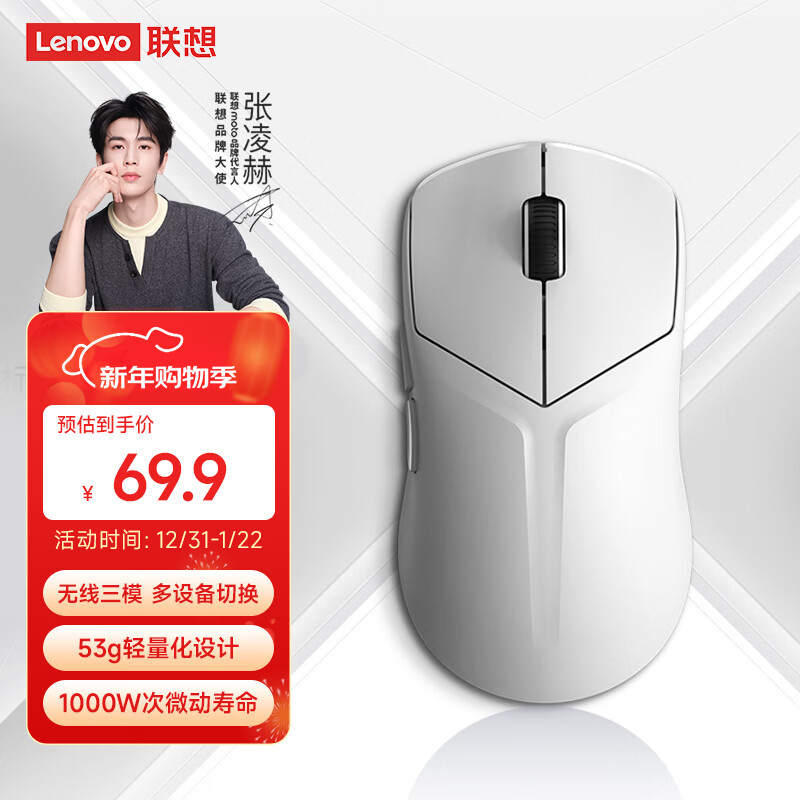 ���루Lenovo��������M6X SE��Ϸ������ߵ羺����������ģ�칫���幤ѧ�������������R9000/Y7000p/��ս�� ��ɫ 59Ԫ