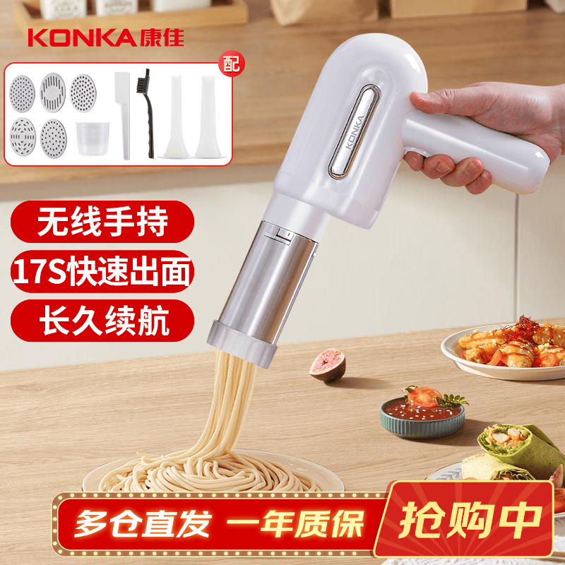 ���ѣ�KONKA�������� ����ѹ��� �ֳ�ѹ��ǹ С�͵綯�Զ������ѹ������ KMTJ-0401-W 71.2Ԫ(������)