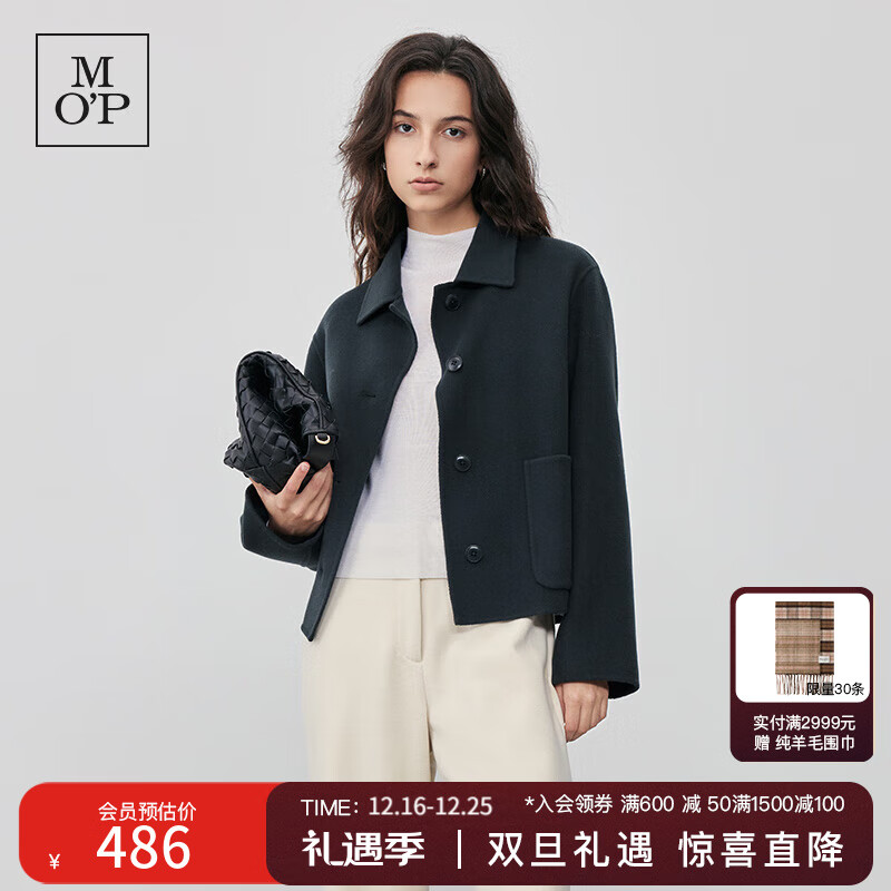 Marc O'Polo/MOP【商场同款】春季新款翻领短款绵羊毛呢外套女士 夜松绿471 34/160