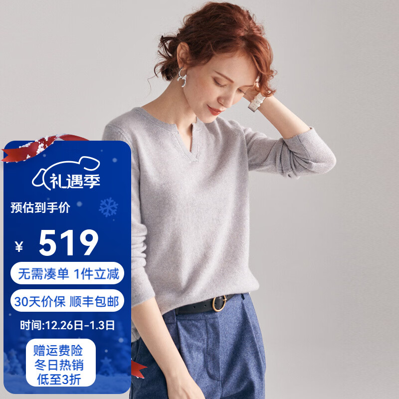 帕罗（PALUOPO）2025精致亨利领山羊绒衫女士秋冬款毛衣打底针织衫ET19156R 白灰 M 160/100