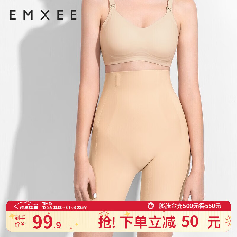 嫚熙（EMXEE）收腹裤悬浮裤提臀裤女塑形束腰高腰塑身裤收肚子春秋款 【肤色】 -液体悬浮收腹裤 常规款 L