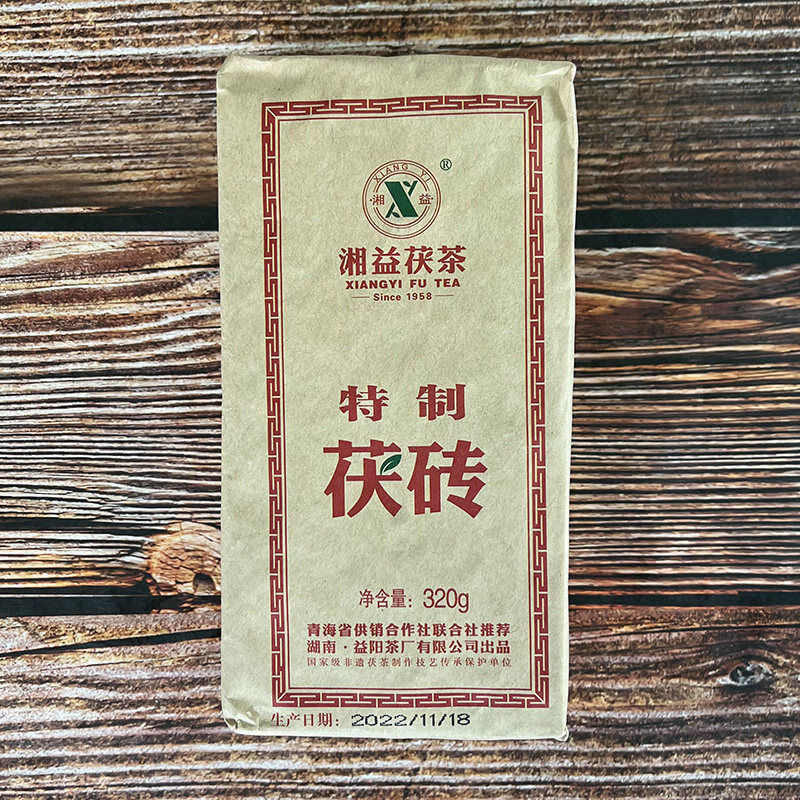 湘益青海老茯茶益陽特制茯磚金花磚茶320g熬茶酥油茶奶茶黑茶茶葉 320克茯磚茶*1塊