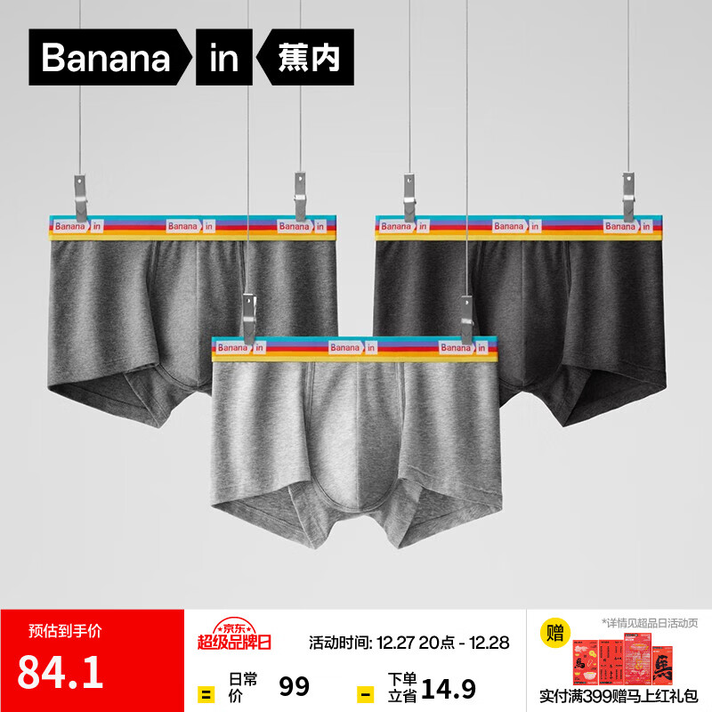 ���ڣ�Bananain����Ƥ301S��ʿ�ڿ㴿��7A�����̿�������ײɫ�����˶�͸��ƽ��3�� �ʺ��� 3�� 2XL 84.1Ԫ