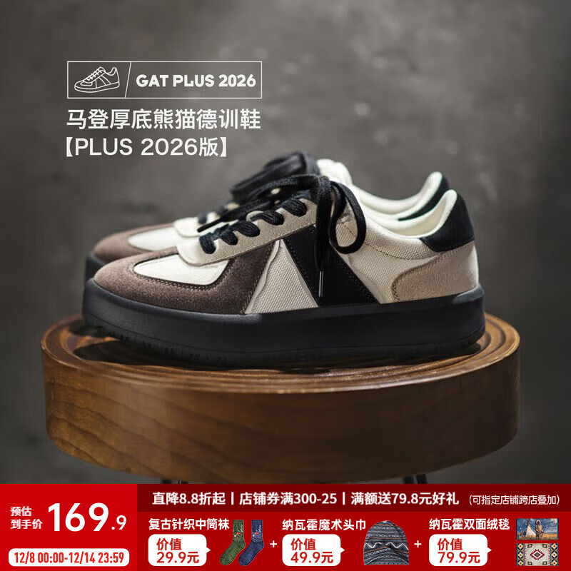 马登熊猫德训鞋男2025秋冬新款阿甘鞋厚底增高运动休闲百搭板鞋子男款 黑色 【休闲男鞋/男士板鞋/平底防滑鞋/百搭休闲鞋】 42 (260mm) [20天内发货]
