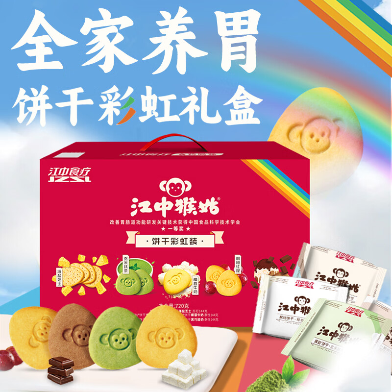 PLUS�����к�� �ʺ��ͷ��������� 720g ��ͥ����װ �������˽�����ʳ 53.56Ԫ(����ȯ)