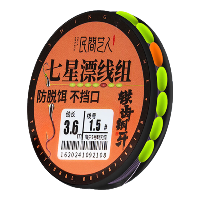 ���ڲ����������������Ư���鴫ͳ����Ʒ��װϪ�����칳�������ߴ����ݶ�ǳˮ���� 11.79Ԫ