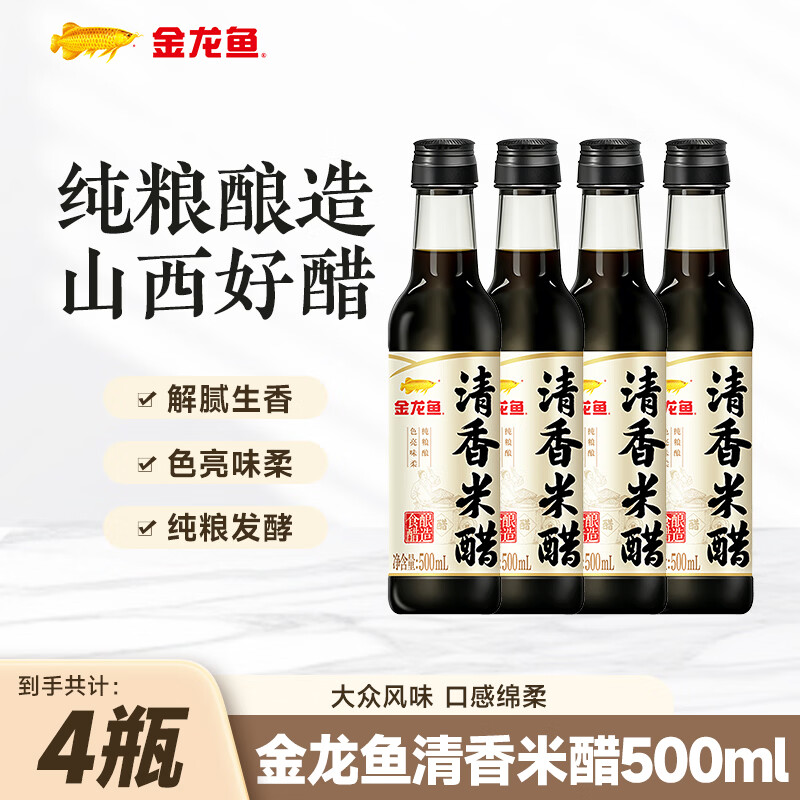 �������״�  �������� �㴼��� 500ml*4ƿ 15.9Ԫ