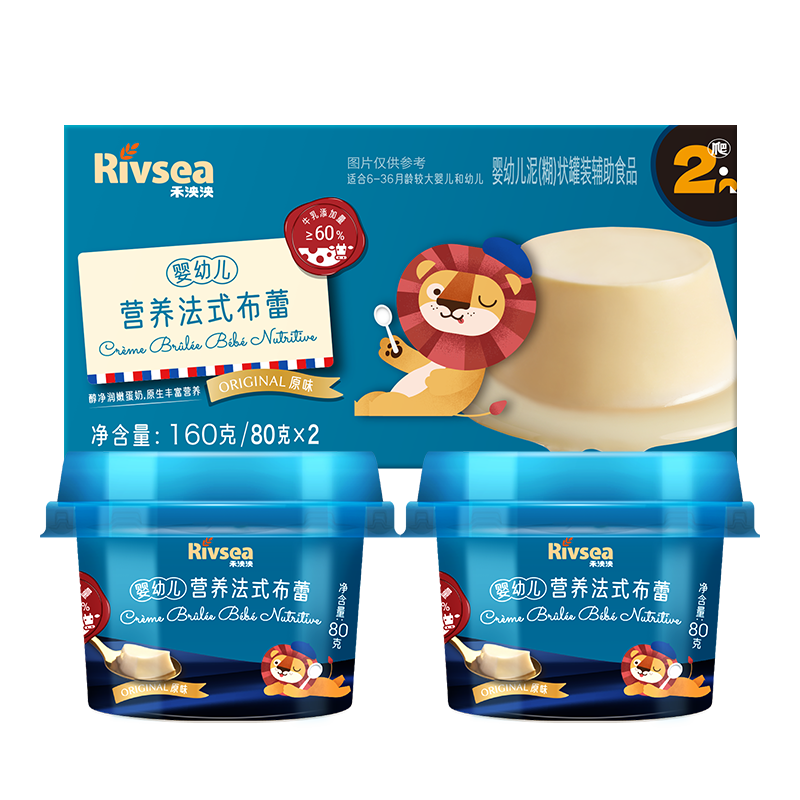 ������Ӥ�׶����ٲ���ԭζ160g �ߵ��ױ�����ʳ���6��+ 35.8Ԫ