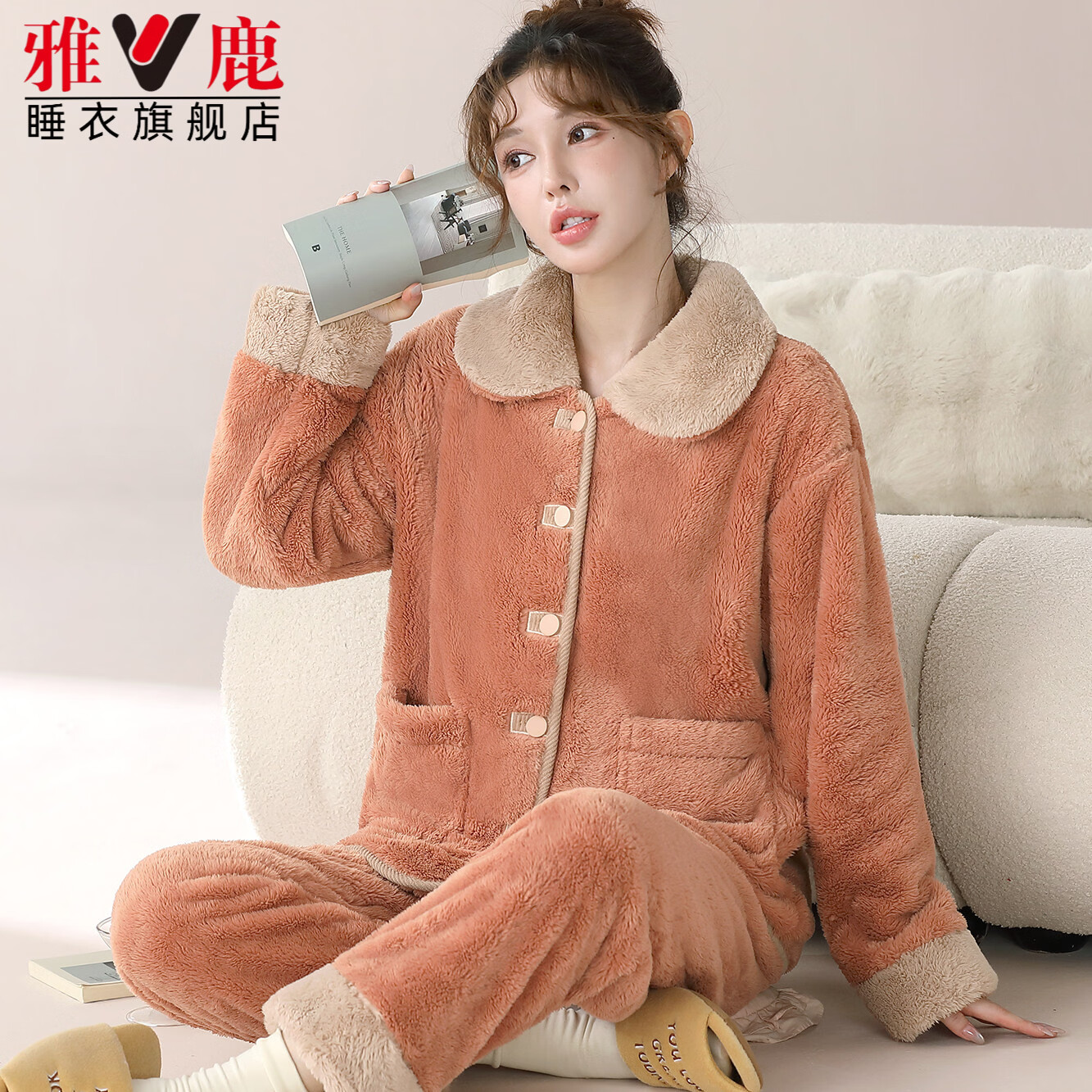 雅鹿秋冬可外穿保暖雪花绒轻奢极简睡衣柔软舒适法兰绒家居服女新款 NSJLYKS245茶色拼色领雪花绒女 L (100-120斤)