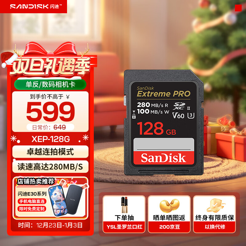 ���ϣ�SanDisk���洢���ڴ濨SD����� 6K�����������V60΢��������洢�� 128G ����280MB/s