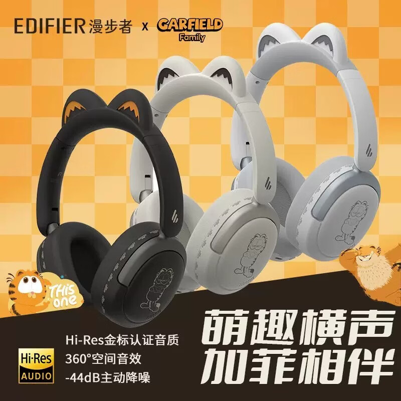 漫步者Fit Cat （猫儿可拆卸）耳机麦克风加菲猫联名蓝牙头戴式降噪无线耳麦音乐耳塞节日送礼品礼盒包装 啸铁黑【主动降噪 金标音质】