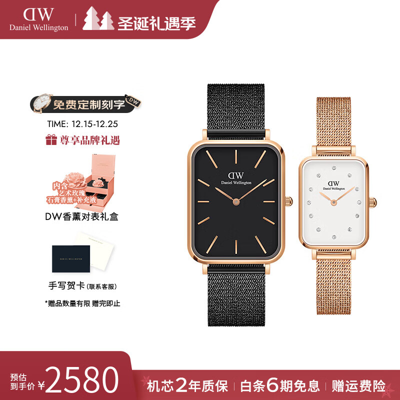 丹尼尔惠灵顿（DanielWellington）dw手表女 满天星石英小方表简约时尚欧美表 生日礼物送女友 DW0010