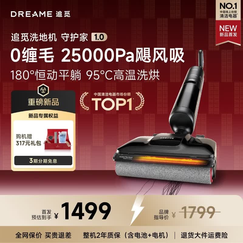 Dreame/׷�� �ػ���1.0 ϴ�ػ� ����ϴһ�� 1999Ԫ