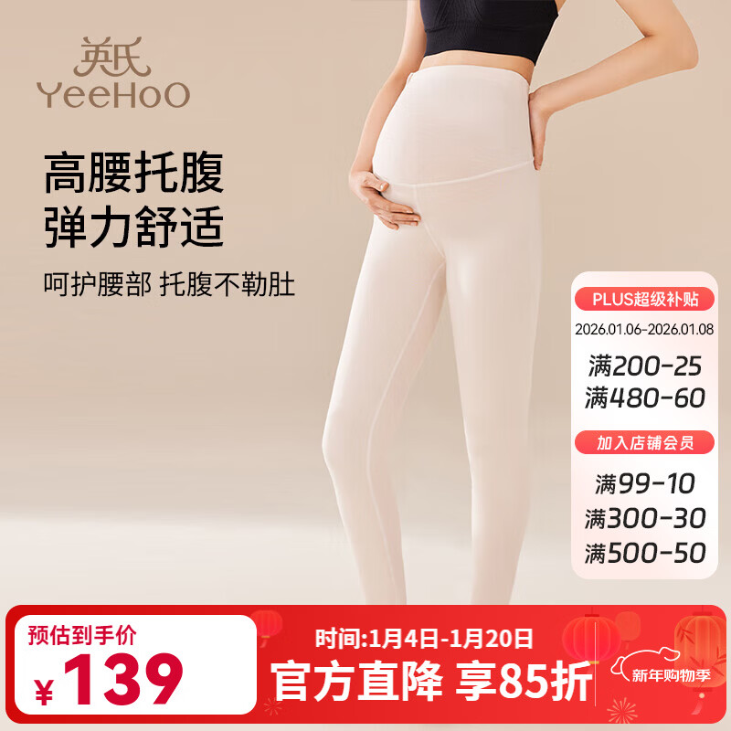 Ӣ�ϣ�YEEHOO����Ī�������᡿�＾�и����Ӳ���ů�����������и���� ��ɫ 165 58.5Ԫ