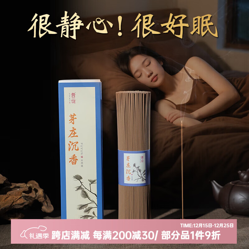 ����ѿׯ����������ɽ��̴��Ѭ��������ڰ칫������˯����޹Ʒ���٤ ѿׯ��������21CM/ 200g 54.14Ԫ