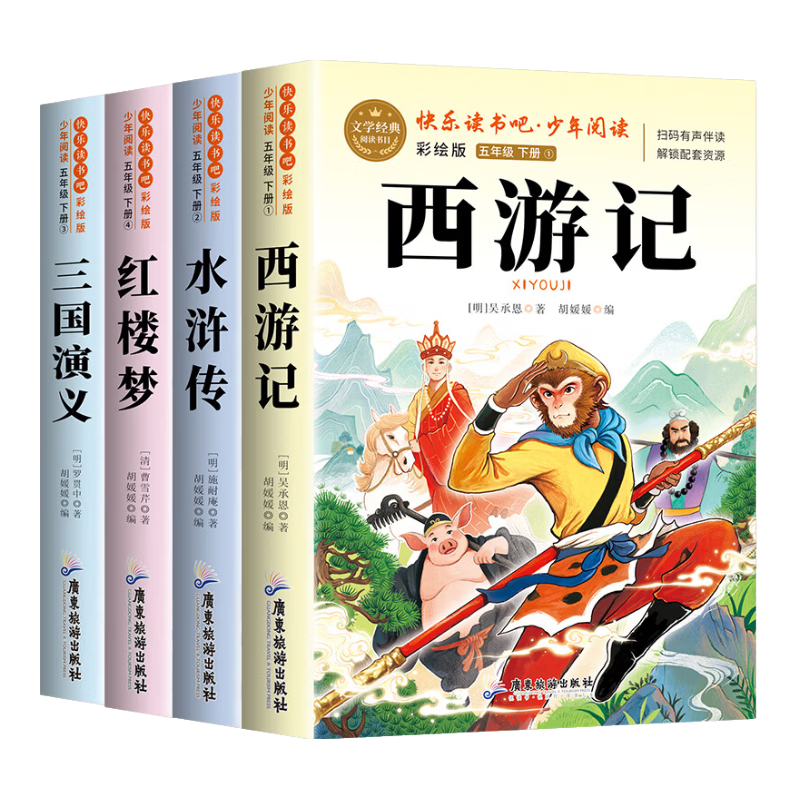 ���ڲ������Ĵ��������꼶�²�ض�������Сѧ�����¥��ˮ䰴����μ�����������ֶ����ԭ�������˽̰�ͬ���̲Ŀ����Ķ�Сѧ���������꼶��������ʦ�Ƽ� ����4�����Ĵ�����ԭ������ �Ϳ����ֲ� 29.02Ԫ