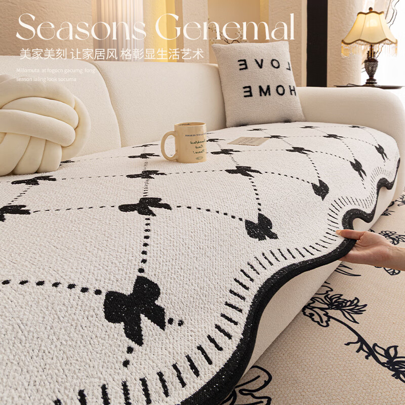 金拾美月奶油风异形沙发垫2025新款秋冬加厚毛绒高级直排坐垫套罩盖布巾 菱蝶-米白色 70cm*70cm