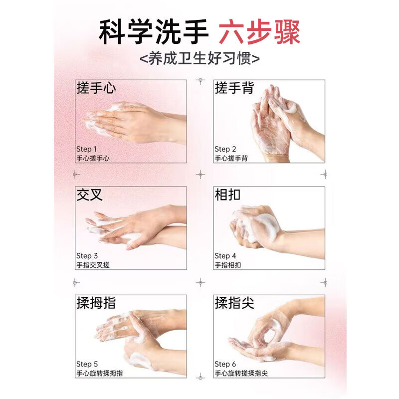 卫驰【厂家直发】香氛洗手液日常手部清洁去污滋润温和不刺激儿童母婴 450ml*2瓶+1按压泵头【特惠装】