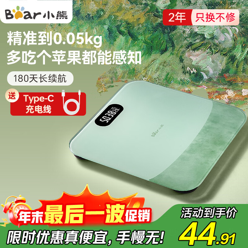 С�ܣ�Bear�����س����ܵ��ӳӼ��õ��ӳ�����߾��Ⱦ�׼���� ���μ�֬���ع��� �������سƽ��������˶� 33.21Ԫ