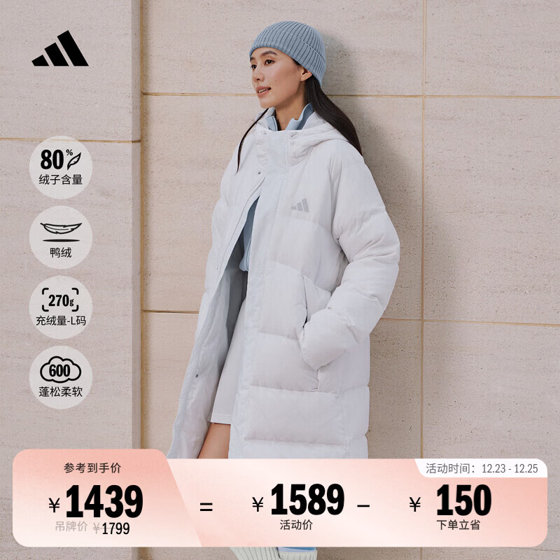 adidas 拒水暖「芯」科技长款保暖鸭绒连帽羽绒服男女阿迪达斯   白色   S