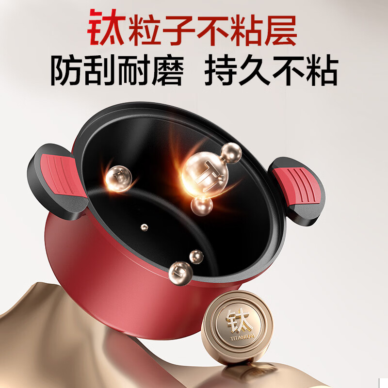苏泊尔（SUPOR）抗菌微压汤锅不粘焖煮锅微压锅煮粥炖菜锅大汤锅燃气灶电磁炉通用 直径 3-5人适用 可随时开盖 24cm