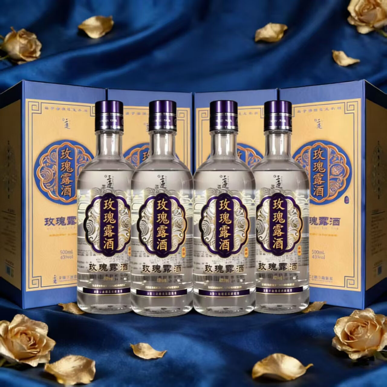 三迤玫瑰露酒43°玫瑰老卤酒非遗纯粮清香型500mL云南特产6年陈高粱酒 43%vol 500mL 1瓶 【品鉴装】43度玫瑰露酒 43度玫瑰露酒